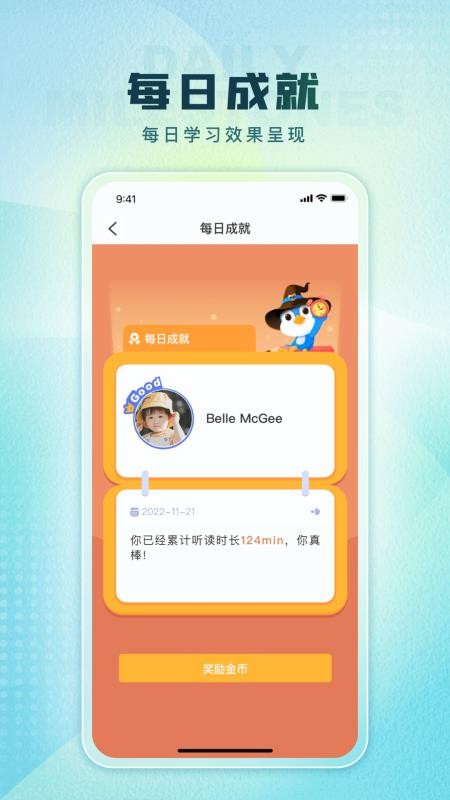 TPLN未来教育俱乐部最新版v1.0.3(5)
