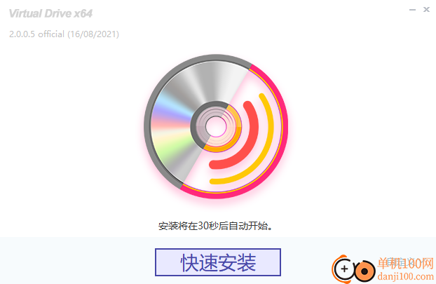 dvdfab virtual drive(虚拟光驱)
