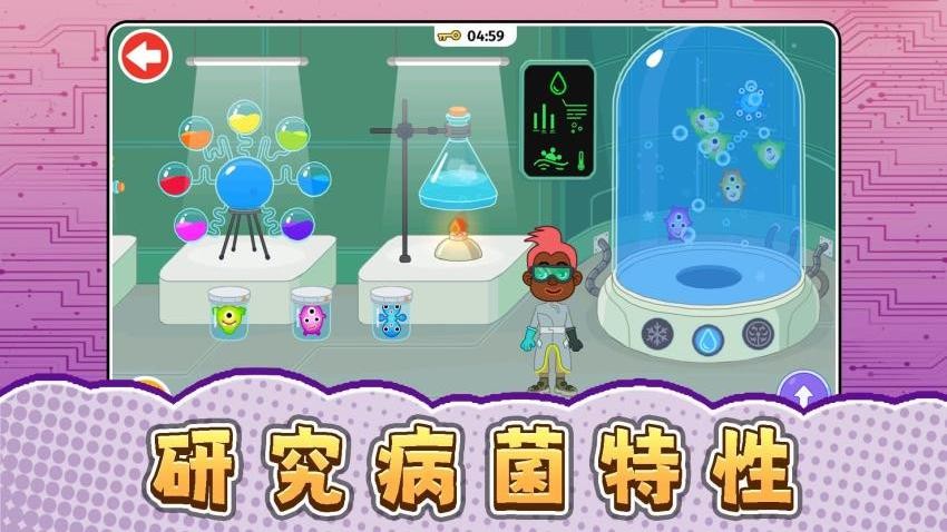 未来都市模拟器游戏v2.0.1 3