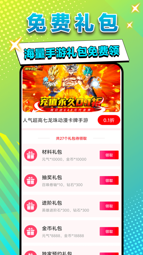 乐手游官网版v1.0.0 1