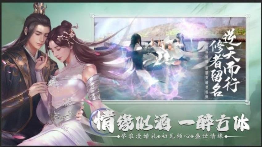 战国美人手游v1.0.0 5