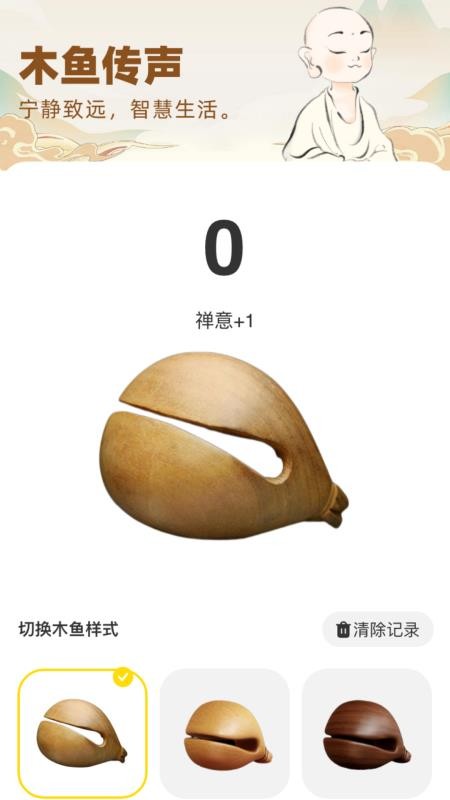 福星充电站最新版v1.0.4.322255073015(3)