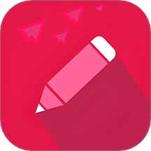 备忘录互传客户端 v1.3.6