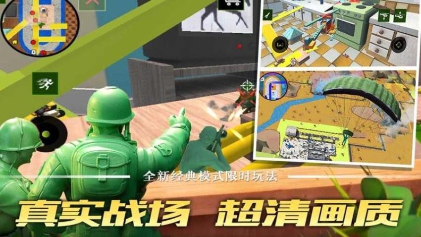 兵人城市守卫者手游v4.6.30 3
