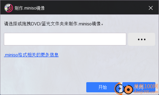 dvdfab virtual drive(虚拟光驱)