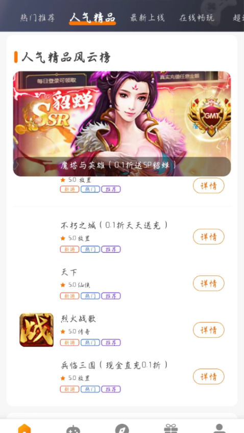 琴灵游乐园最新版v3.0.25606(1)