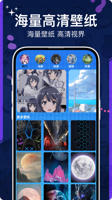 4396游玩盒最新版v2.0.2(3)