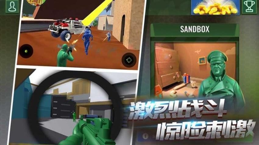 兵人城市守卫者手游v4.6.30 2