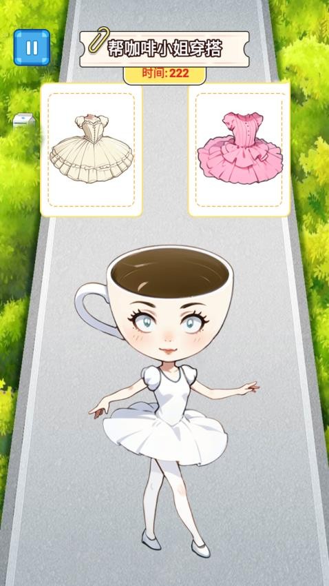 闺蜜选穿搭游戏v1.0 4