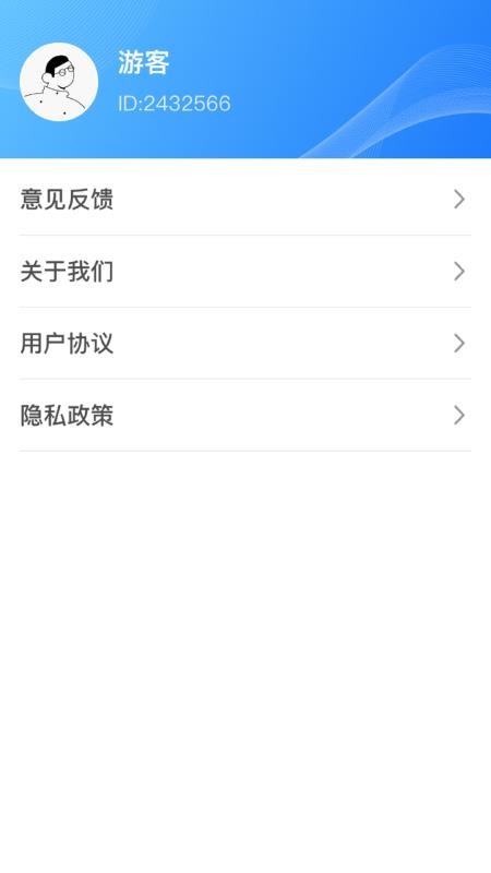 青龙点点最新版本v1.0.2.5232521373013(4)
