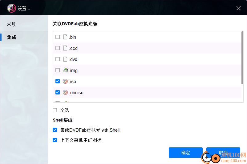 dvdfab virtual drive(虚拟光驱)