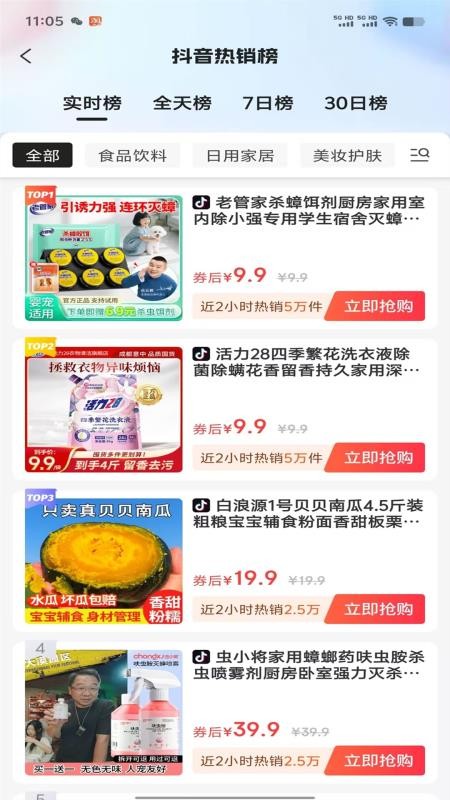 天生主角免费版v0.0.3(3)
