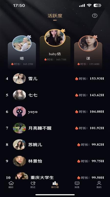 山茶花乐园手机版v1.0.3 4