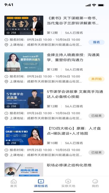 百年大商官方版v1.0.0(1)