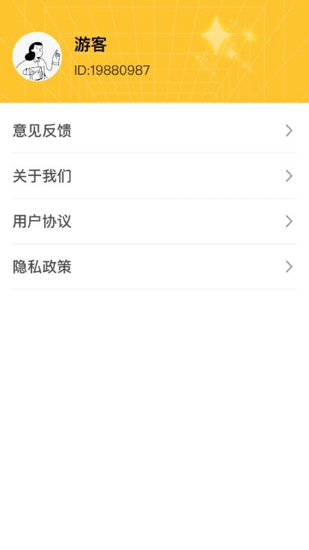 有好果子吃官网版v1.0.2.10172573013(1)