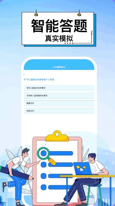 阅瞬圈儿手机版v1.3(4)