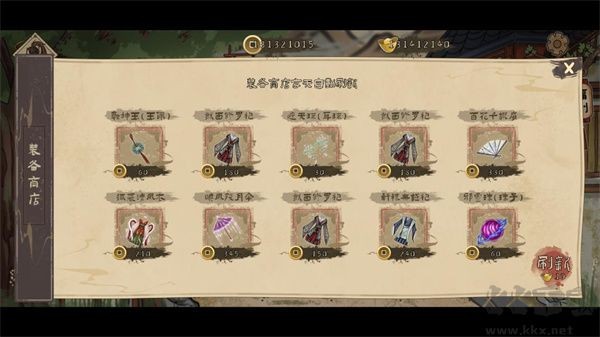 孤镇风云录游戏v1.0 2