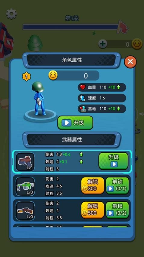 火柴人塔防战争游戏v1.0.0 4