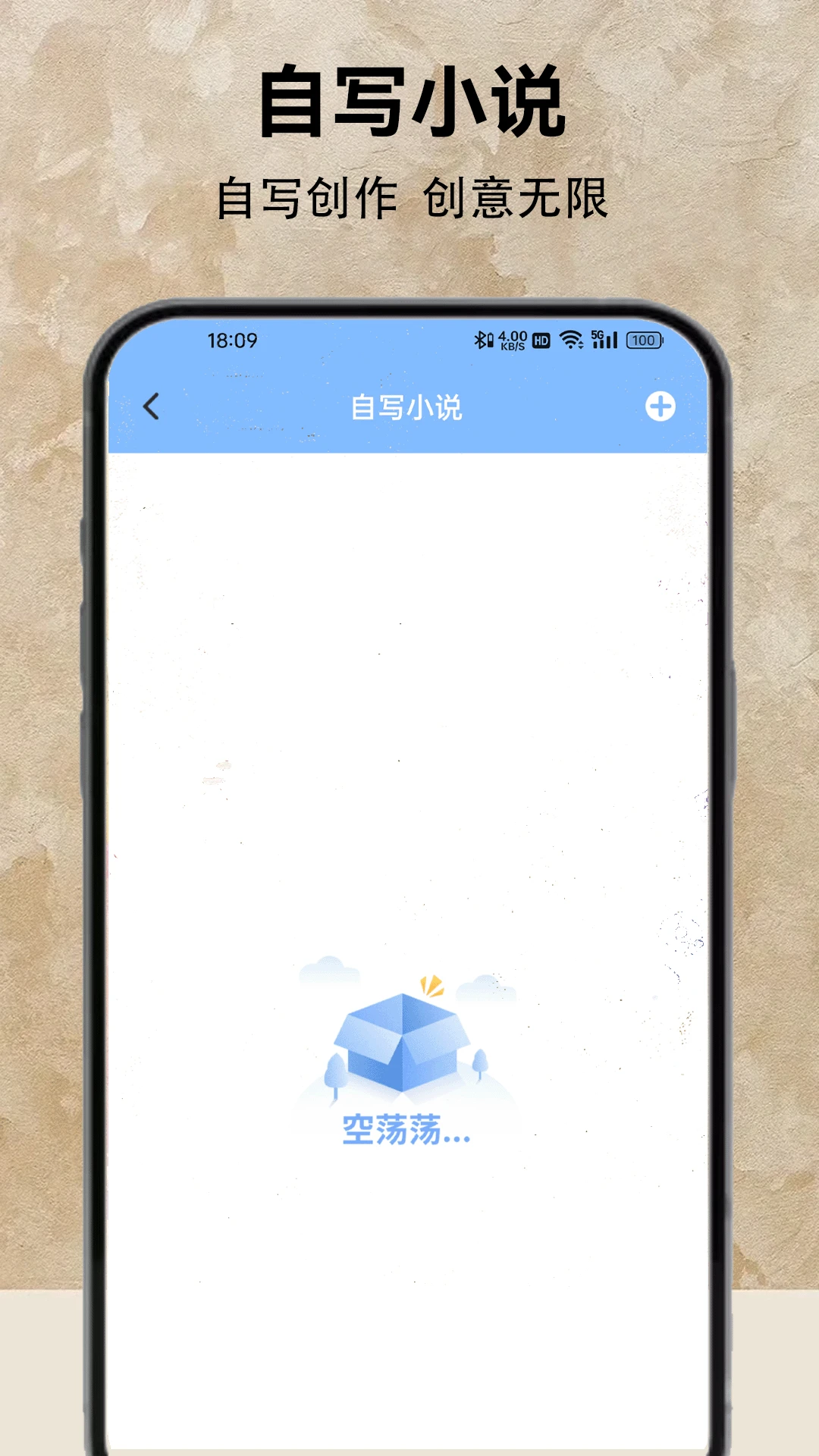 小说阅读器最新版本v5.3 4
