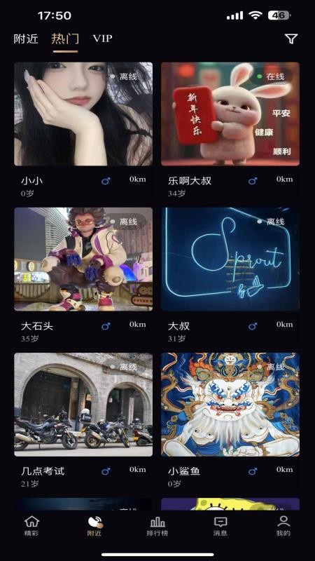 山茶花乐园手机版v1.0.3 2