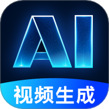 Deep文生视频AI官方版