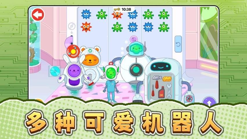 未来都市模拟器游戏v2.0.1 1