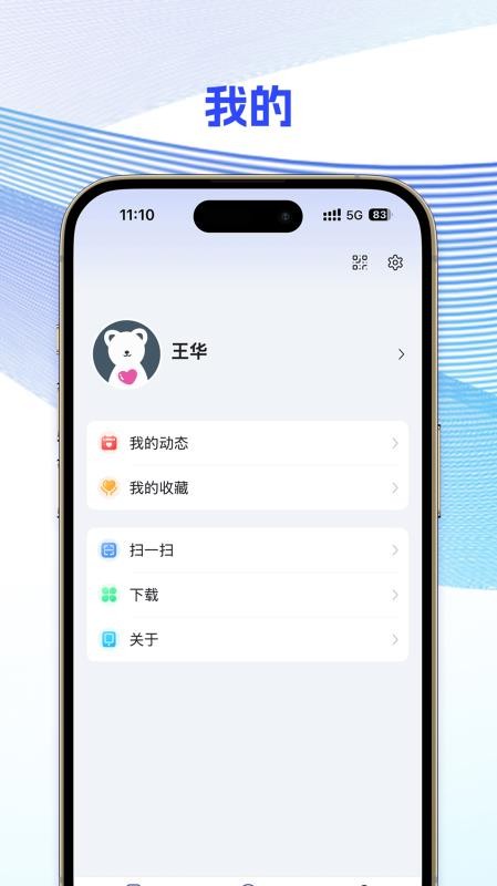 铸英才官网版v1.0.7 1