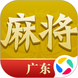 尚尚广东麻将免费版 v2.0.2059