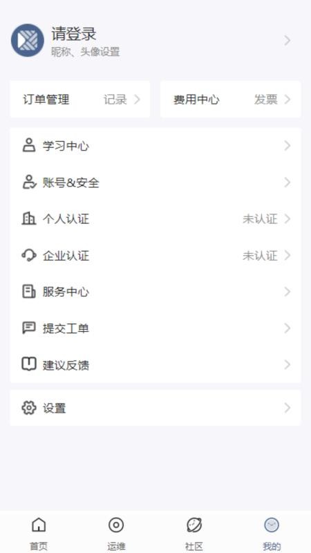 九方创想云平台官网版v0.4.2(1)