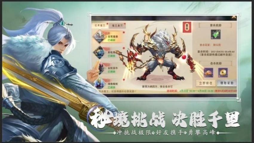 战国美人手游v1.0.0 2