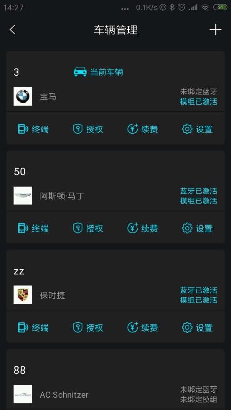 领将者appv5.8.7(3)