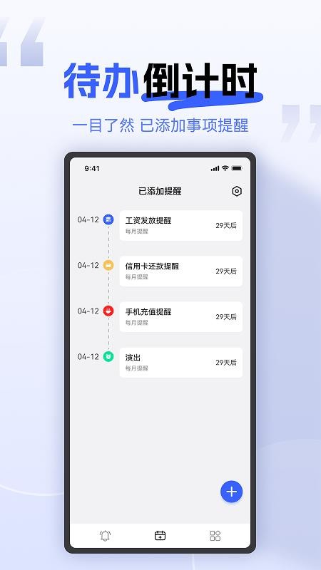 微钱包管家官网版v1.0.1(3)
