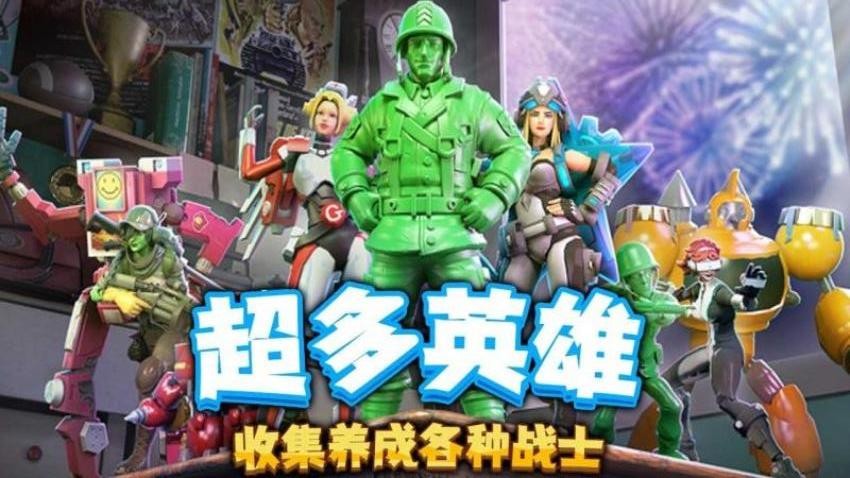 兵人城市守卫者手游