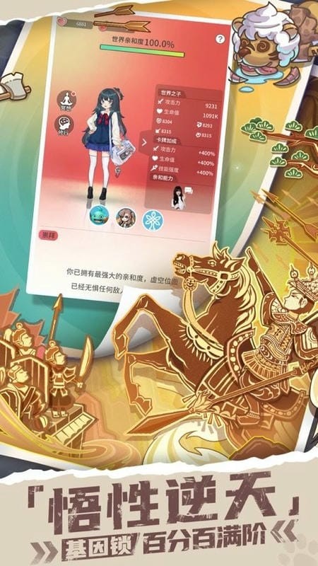 时光旅行社游戏v0.1.231222.1 3