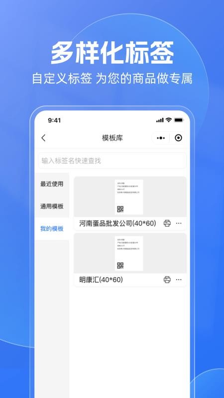 云卖宝安卓版最新版v1.0(1)
