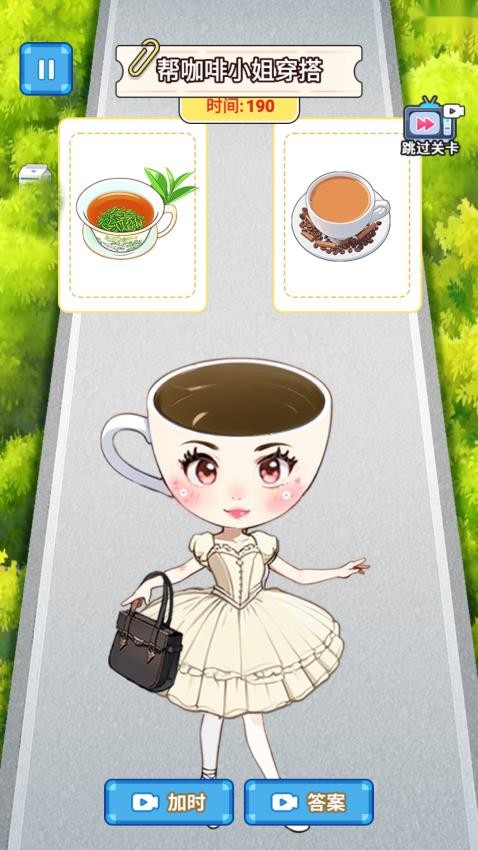 闺蜜选穿搭游戏v1.0 2