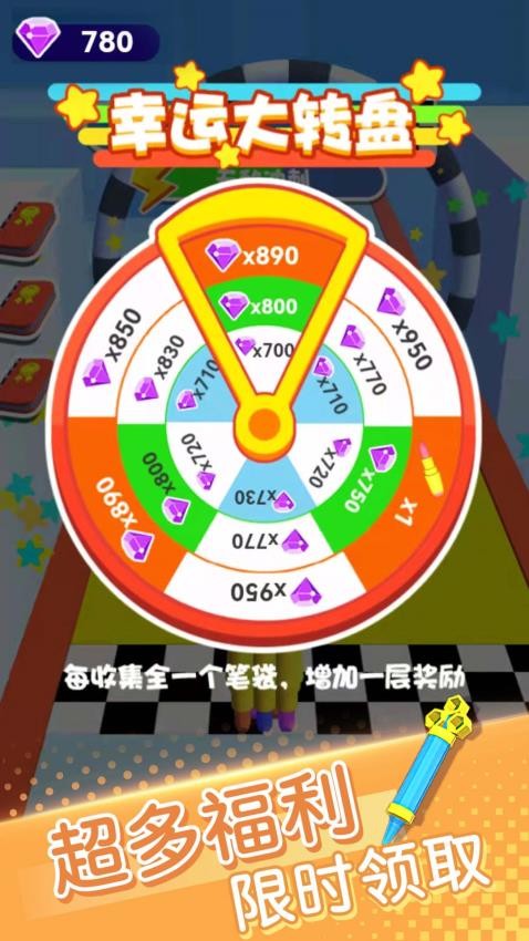 冲刺我最猛游戏v1.0.0 3