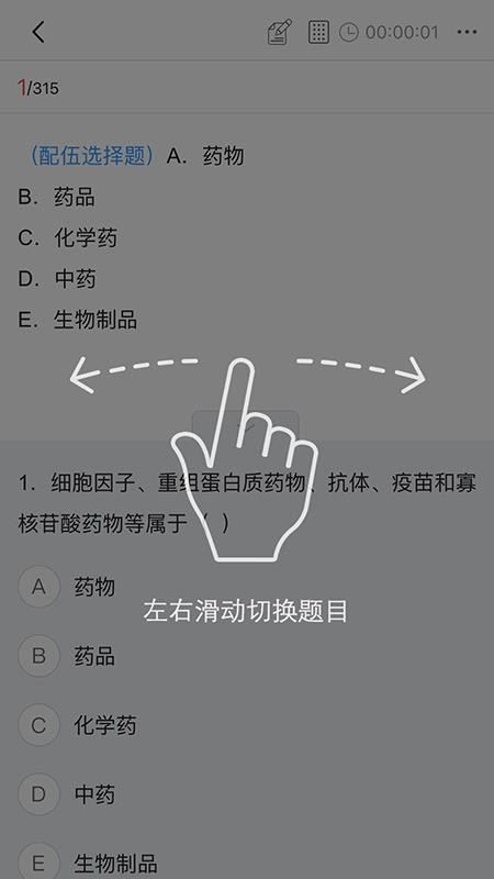 考拉优服最新版v1.2.4(1)