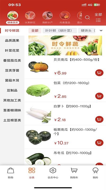 Hao商城最新版v4.1.11(2)