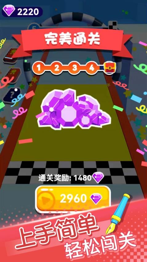 冲刺我最猛游戏v1.0.0 5