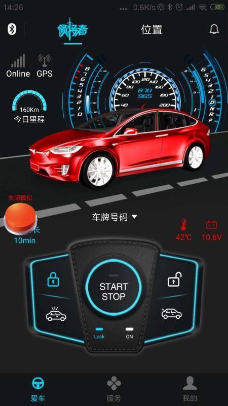 领将者appv5.8.7(2)