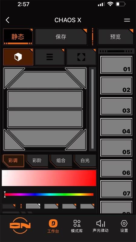 APEXTIME软件v1.0.0(3)