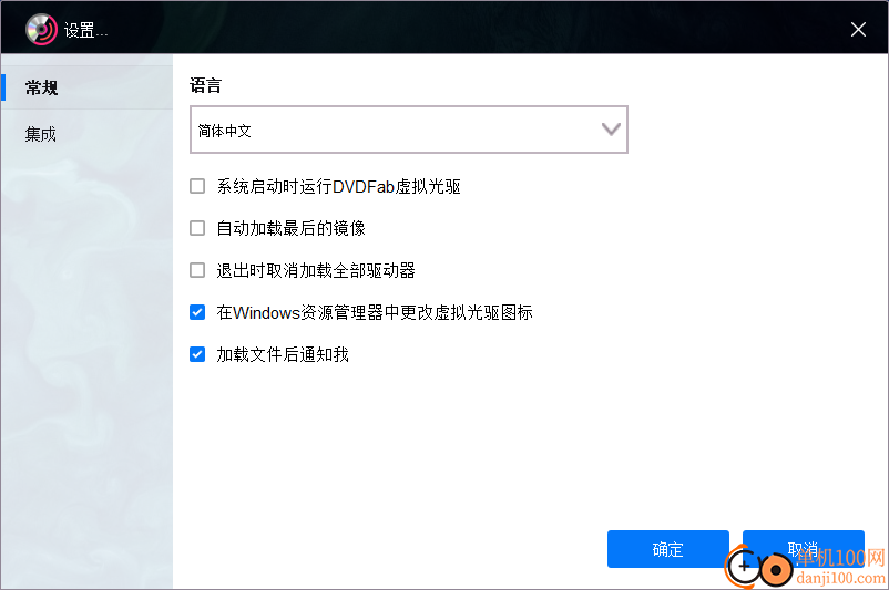 dvdfab virtual drive(虚拟光驱)