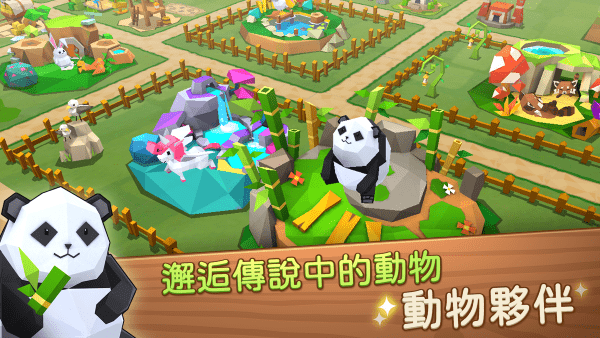 奇幻小镇新镇游戏v1.1.0 2