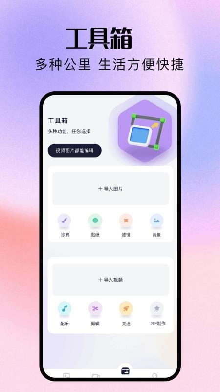 我的云相册最新版v1.1 2