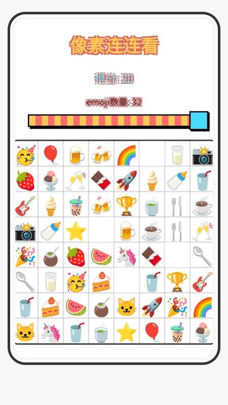 金牌识别仪免费版v1.0.2.1332577623015(2)