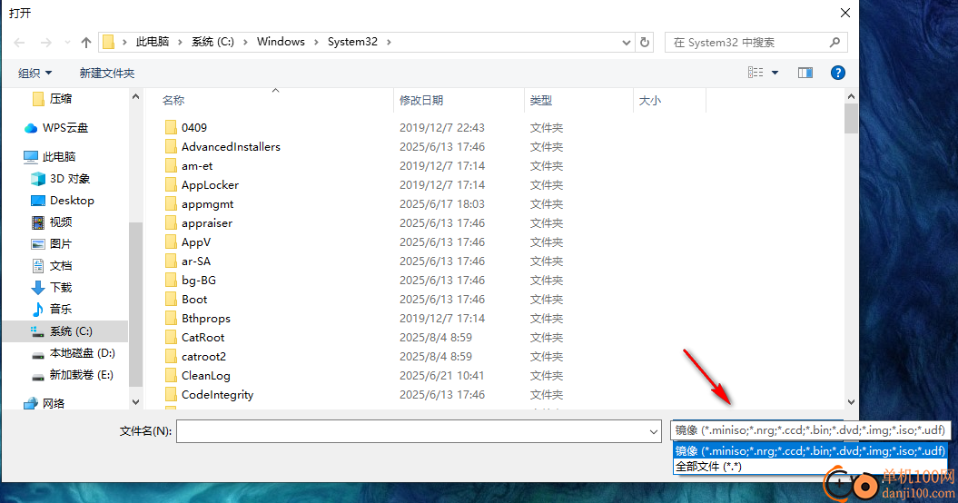 dvdfab virtual drive(虚拟光驱)