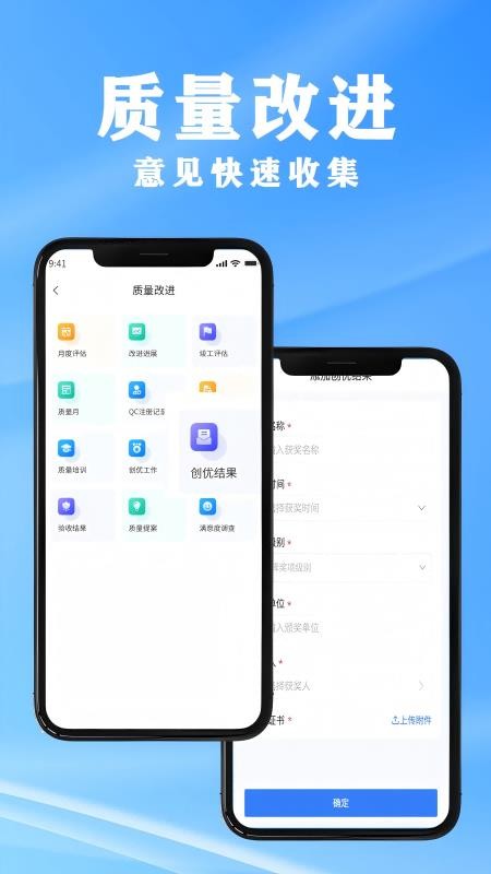 湖北地质质监官网版v1.1.4(1)