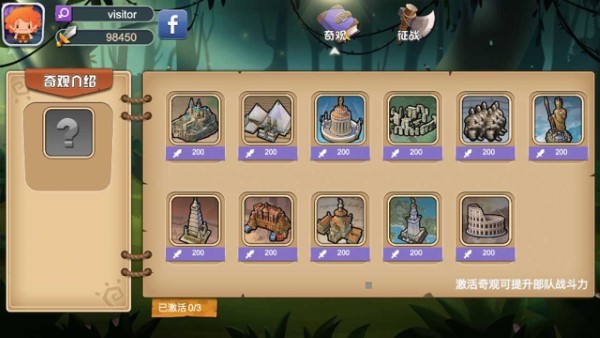 王国荣耀游戏v1.0.1 2