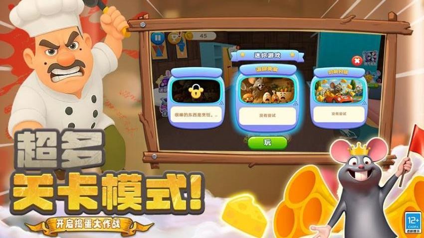 胖胖向前冲游戏v1.250728.170 5